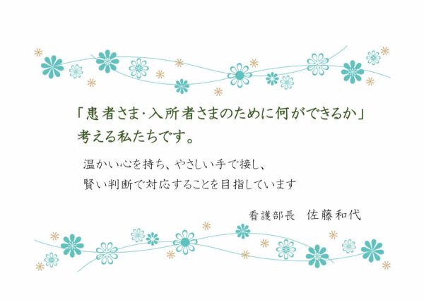 kangobu